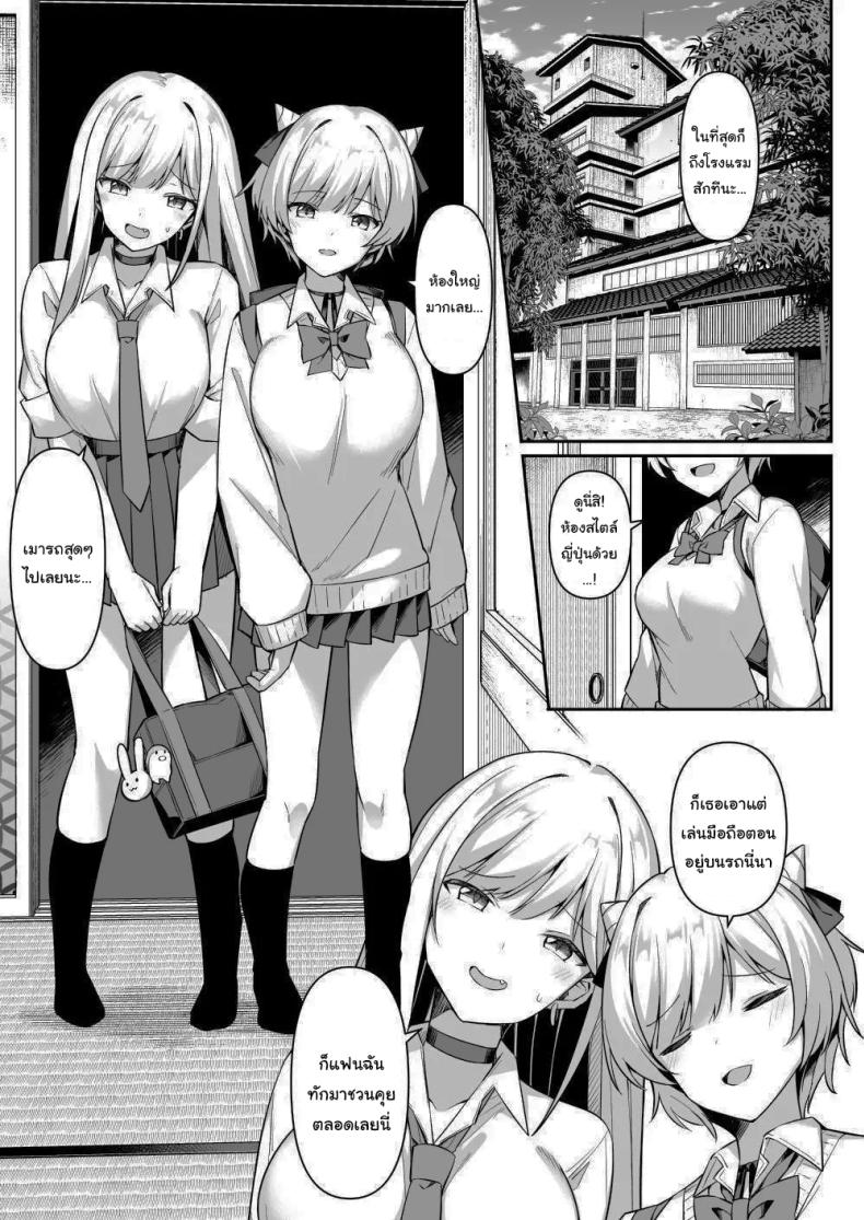 มาหาอะไรทำสนุกๆดีกว่า